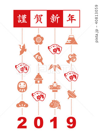 2019年　亥年　年賀状　猪と縁起物つるし雛イラスト 40813059