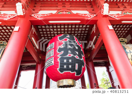 金龍山浅草浅草寺宝蔵門大提灯 40813251