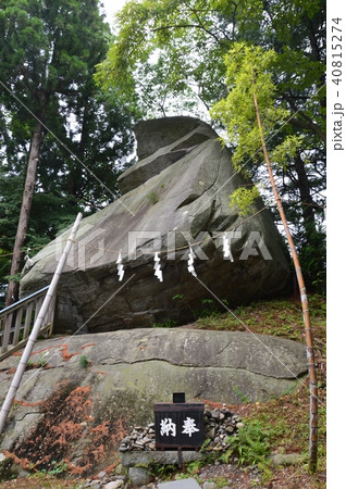 烏帽子岩 櫻山神社 岩手県盛岡市内丸 の写真素材