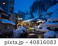 ナイトシーン 夕映 夜景 40816083