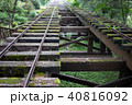 遺棄された 汽車道 台湾 40816092
