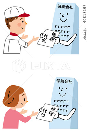 損害保険　保険屋さんから修理代金を受け取る 40818197