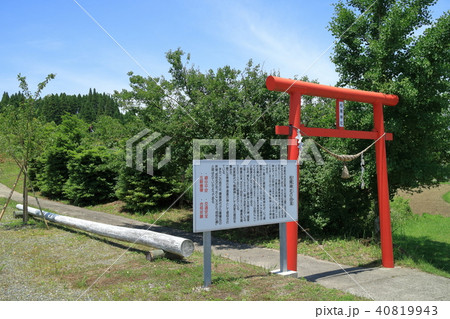 松尾神社（まつのおじんじゃ） 40819943