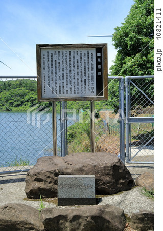 萬福池と西郷隆盛のあしあと 40821411