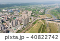 景色 風景 空撮 40822742