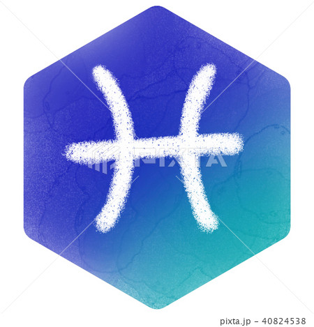 魚座のシンボルマークのイラスト素材