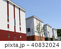 住宅 40832024