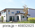 住宅 40832025