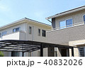 住宅 40832026