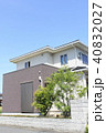 住宅 40832027
