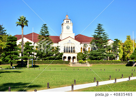 関西学院大学上ヶ原キャンパス　登録有形文化財　近代化産業遺産 40835465