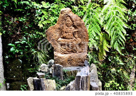 横須賀市 東叶神社境内の耀真山永勝不動尊 横須賀市 東叶神社境内の耀真山永勝不動尊 40835893