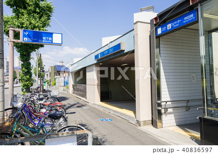 名古屋市営地下鉄　中村日赤駅　2番出入口 40836597