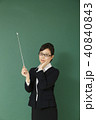 女性教師イメージ　　　　　　　　　　　 　　　　　　　　　　　　　　　　 40840843