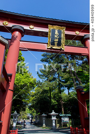 気比神社大鳥居/福井県敦賀市 気比神社大鳥居/福井県敦賀市 40840999