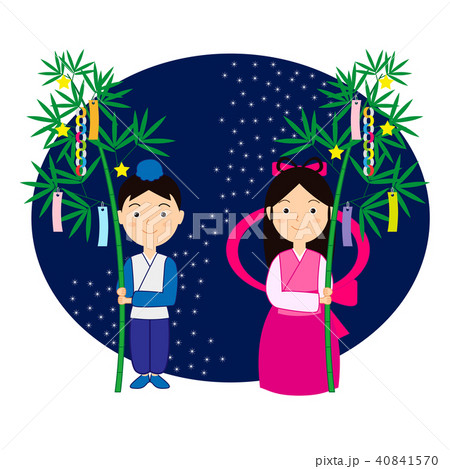 織姫と彦星 七夕のイラスト素材 織姫と彦星 七夕のイラスト素材 40841570