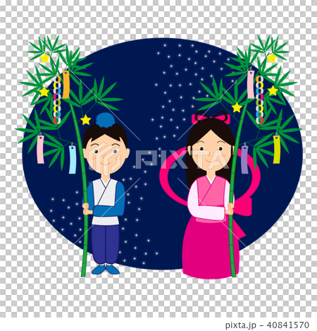 織姫と彦星 七夕のイラスト素材 織姫と彦星 七夕のイラスト素材 40841570