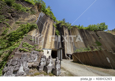 山形県高畠町 瓜割石庭公園 山形県高畠町 瓜割石庭公園 40843265