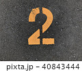アスファルト　舗装道路　ナンバー入り 40843444