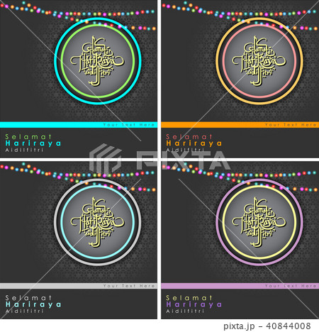 Aidilfitri graphic design. Aidilfitri graphic design. 40844008