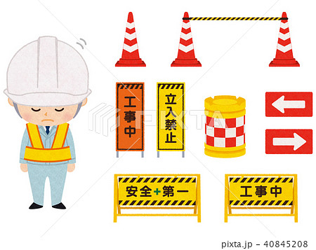 We Apologize For Any Inconvenience During The Stock Illustration