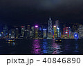 香港の夜景 40846890