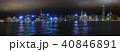 香港の夜景のパノラマ 40846891