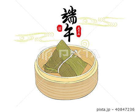 台湾 餅米 蒸し器 40847236