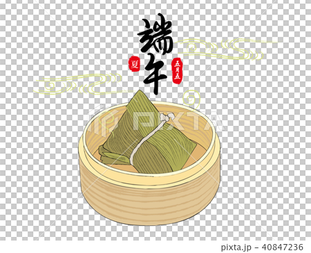 台湾 餅米 蒸し器 40847236