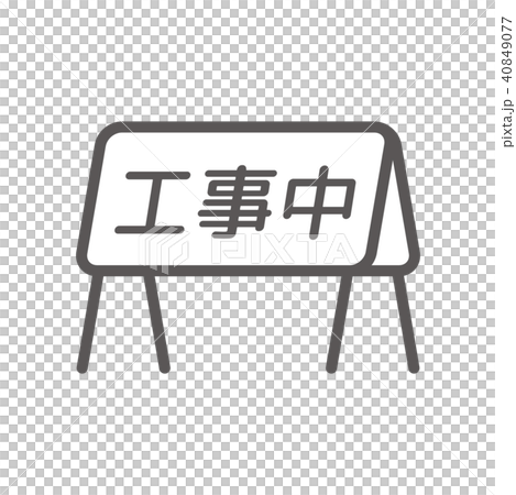 アイコン　シリーズ（スリム・グレー） 40849077