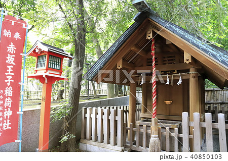 乃木神社境内にある「赤坂王子稲荷神社」 東京都港区 乃木神社境内にある「赤坂王子稲荷神社」 東京都港区 40850103
