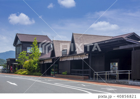 豊後森駅 40856821