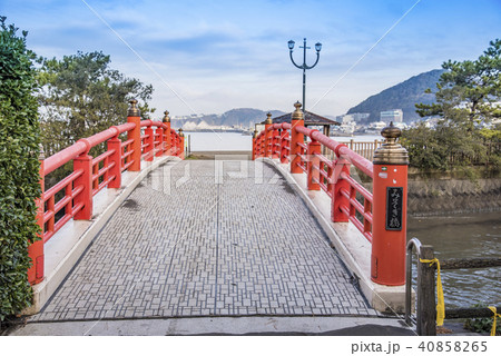 【森戸神社 みそぎ橋】 【森戸神社 みそぎ橋】 40858265