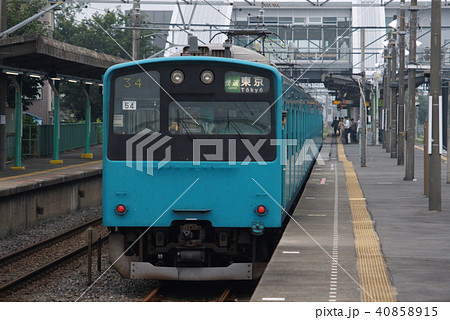 Takada Station Keiyo Line 1 Series Under Stock Photo