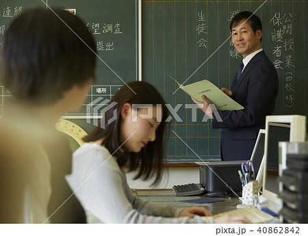 学校 職員室 先生 学校 職員室 先生 40862842