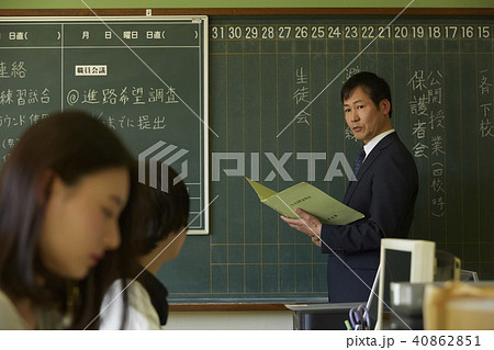 学校　職員室　先生　 40862851