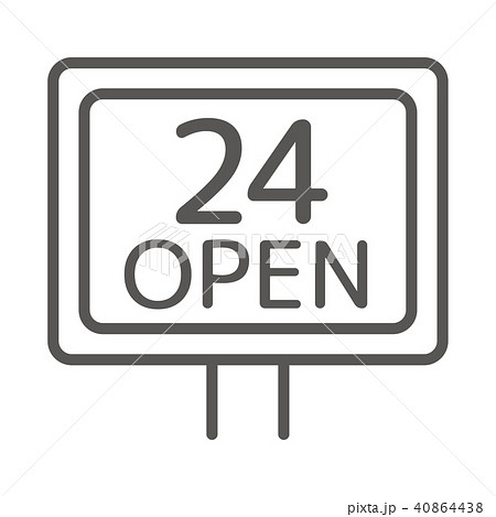 アイコンシリーズ（スリム・グレー） 40864438