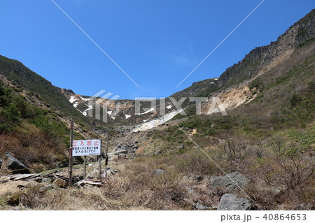 安達太良山の登山道 40864653