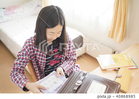学習道具の準備 学習道具の準備 40868985