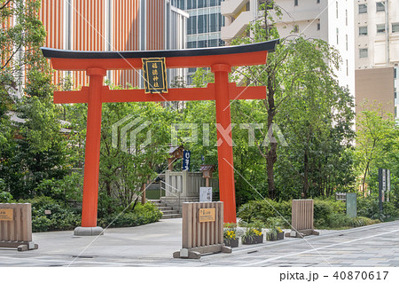 日本橋、福徳神社の鳥居 40870617