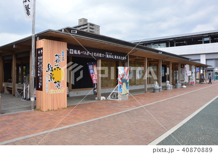 高知の町は 40870889