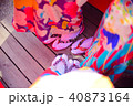 着物 40873164