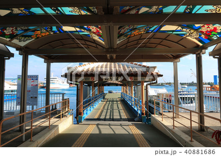 沖縄県 石垣島 石垣港離島ターミナル 沖縄県 石垣島 石垣港離島ターミナル 40881686