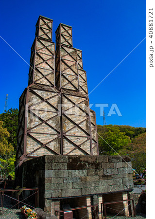 韮山反射炉 40881721