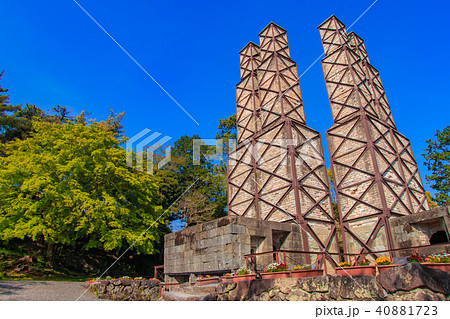 韮山反射炉 韮山反射炉 40881723