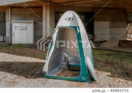 災害用トイレ 40884714