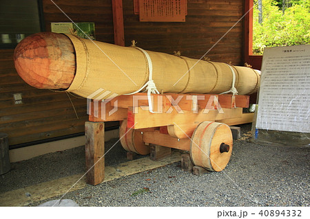 御神木奉曳車 40894332