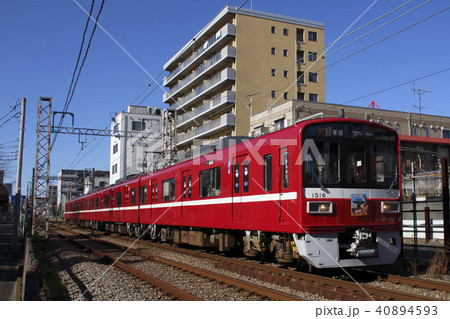 ［KK］京急大師線1500形（初詣シーズン） 40894593