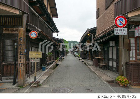 岐阜県　高山市　上三之町　古い街並保存区域 40894705