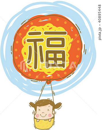 福 女性 女 40895448